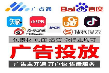 百度竞价账户托管实战经验：如何优化广告投放策略