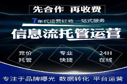 信息流广告运营的创意与执行案例