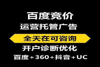 短视频平台推广开户费用案例分享