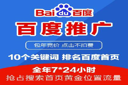 百度广告投放的预算规划与执行
