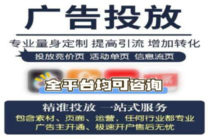 推广开户成本控制案例