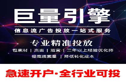 百度竞价托管：案例背后的数据解读